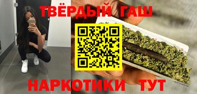 молекула духа Шахты