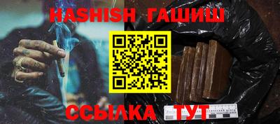 мефедрон Шебекино