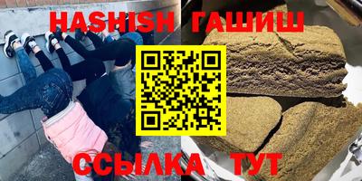 молекула духа Шахты