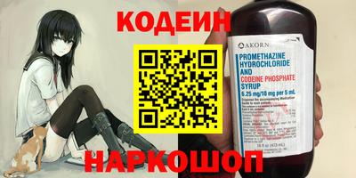 молекула духа Шахты