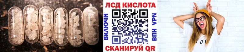 kraken tor  Родники  LSD-25 экстази кислота  сколько стоит 