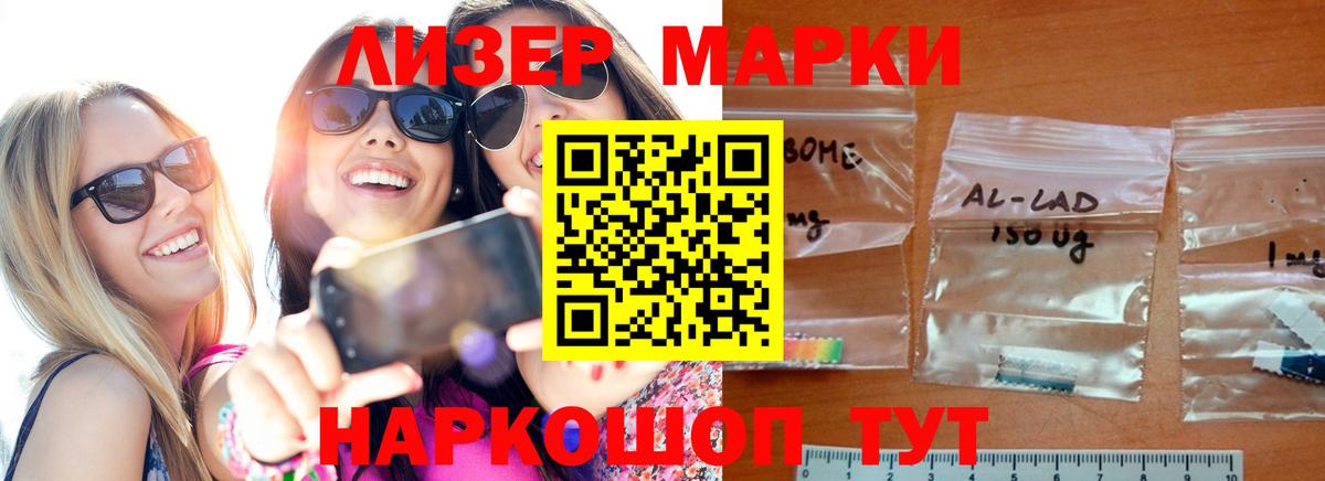 LSD-25 экстази ecstasy  Вход с VPN  LSD-25 экстази ecstasy  blacksprut вход  Родники 