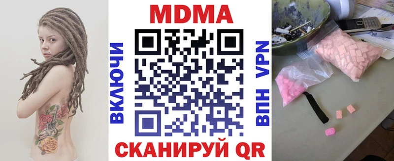 хочу   МЕГА сайт  МДМА VHQ  Родники 