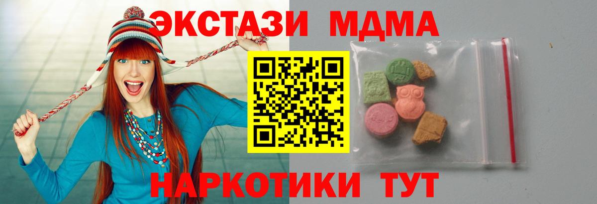 ГАШ Родники