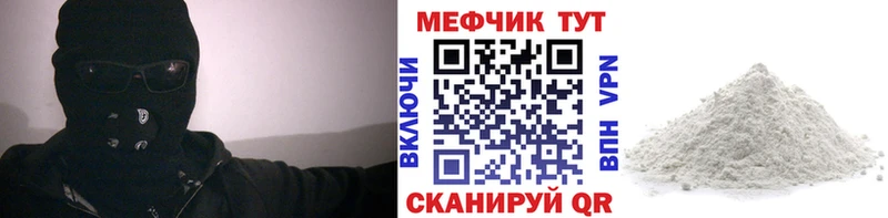 МЯУ-МЯУ кристаллы Родники