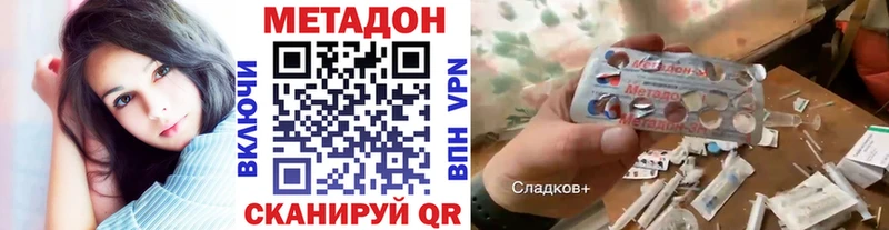 Метадон мёд  что такое   ссылка на мегу как войти  Родники 