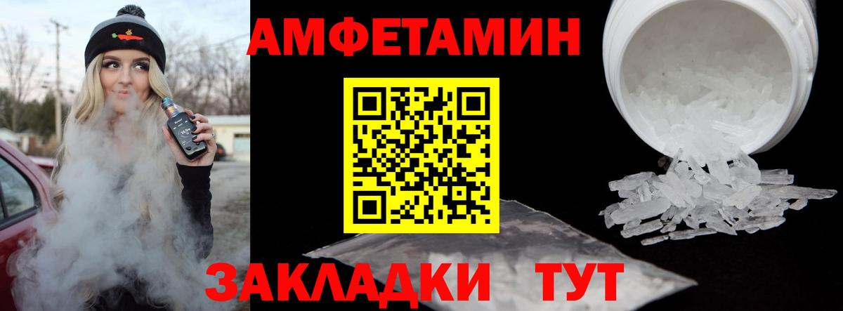 Метамфетамин Декстрометамфетамин 99.9%  Вход с VPN  Родники 