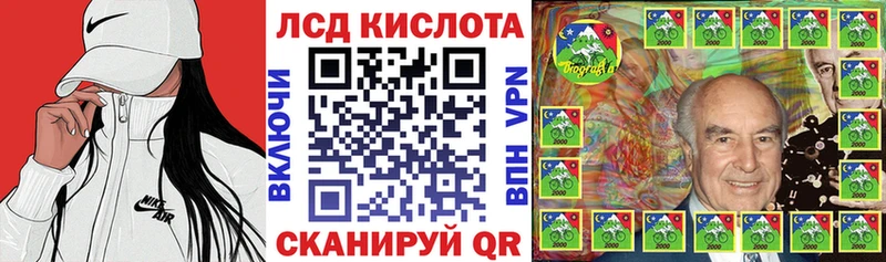 Марки N-bome 1,8мг  магазин  наркотиков  Родники 
