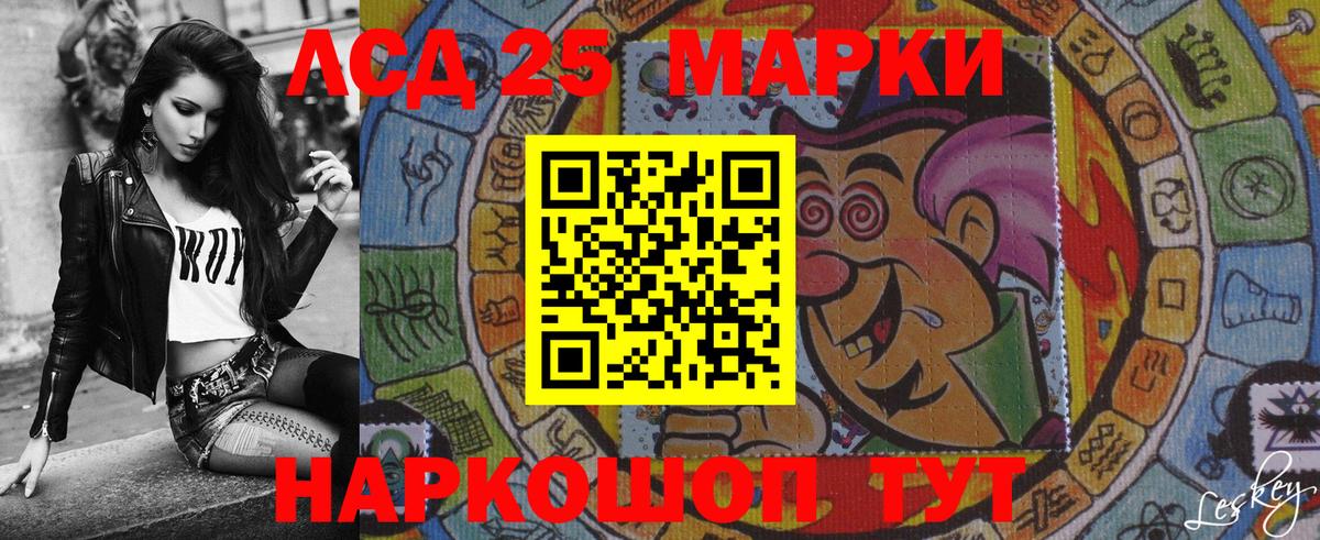 МАРИХУАНА  Вход с VPN  Родники  Меф кристаллы  Героин 