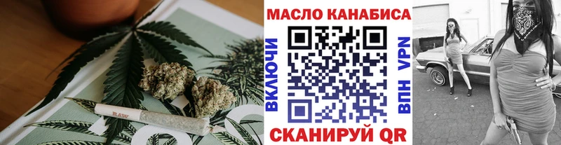 Дистиллят ТГК вейп с тгк  Родники 
