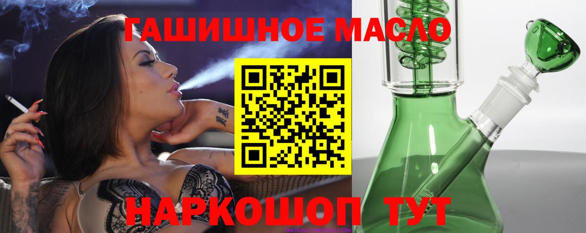 ТГК концентрат  Дистиллят ТГК Wax  Родники  сколько стоит  Вход с VPN 