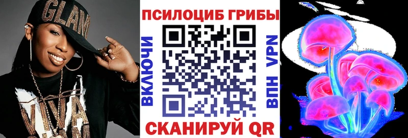 Галлюциногенные грибы GOLDEN TEACHER  Родники 