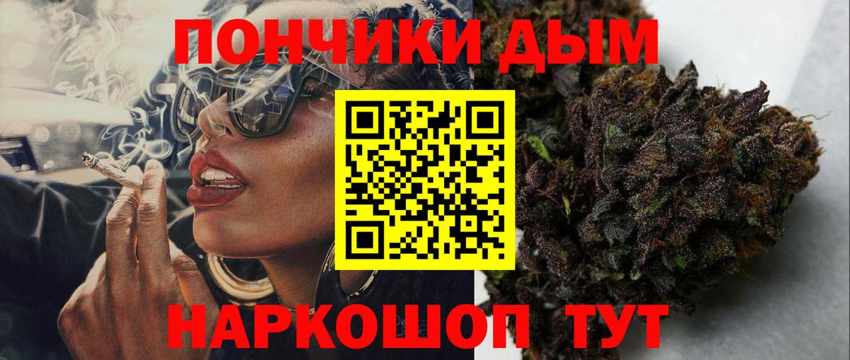 МАРИХУАНА Bruce Banner Родники