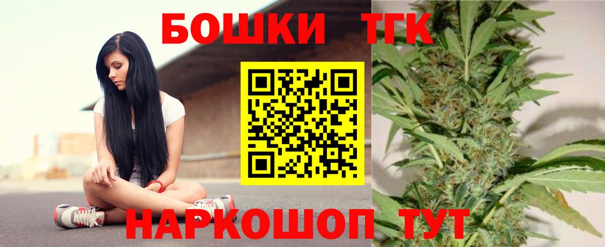 Конопля White Widow  МАРИХУАНА VHQ  Вход с VPN  Родники  Каннабис индика  МАРИХУАНА планчик 